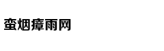 房价泡沫破灭 加拿大人付出代价：民众借钱买食物